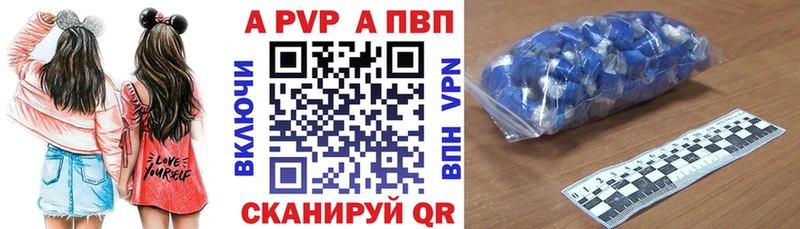 mega как зайти  Санкт-Петербург  A PVP кристаллы 