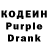 Кодеин напиток Lean (лин) Aika Dieva