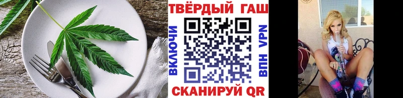где можно купить   Санкт-Петербург  Еда ТГК марихуана 