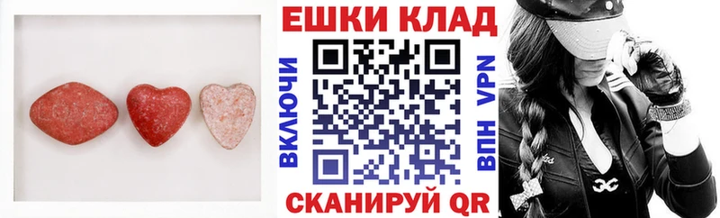 блэк спрут маркетплейс  Санкт-Петербург  ЭКСТАЗИ TESLA 