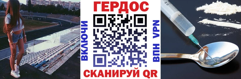 ГЕРОИН хмурый  закладка  Санкт-Петербург 