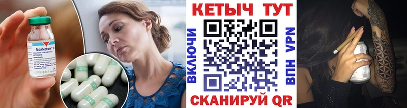 Кетамин ketamine  Санкт-Петербург 