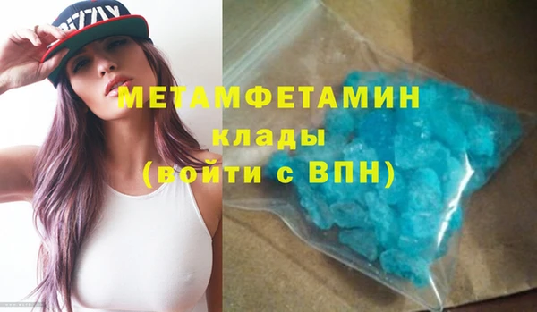 гашиш Богородск
