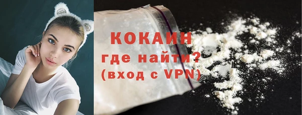 наркотики Богданович