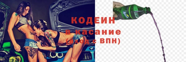 наркотики Богданович