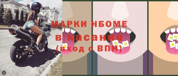 наркотики Богданович