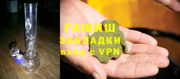 наркотики Богданович