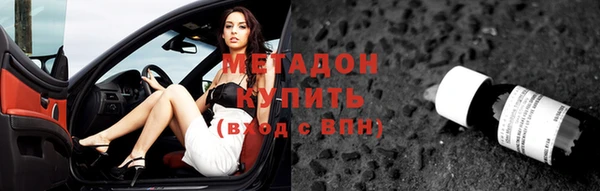 гашиш Богородск