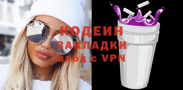 наркотики Богданович