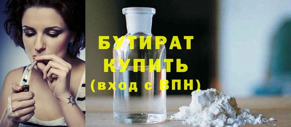 гашиш Богородск