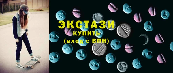 гашиш Богородск
