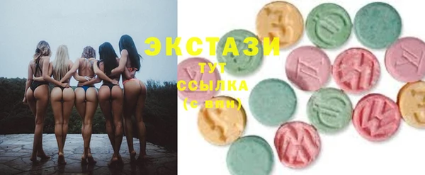 наркотики Богданович