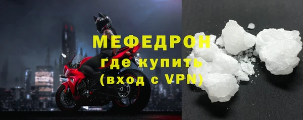 гашиш Богородск