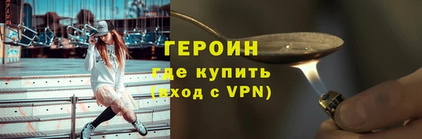 наркотики Богданович