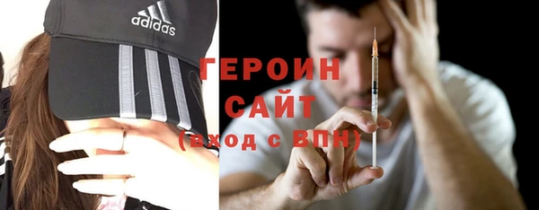 наркотики Богданович