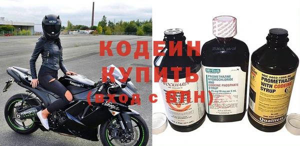 гашиш Богородск