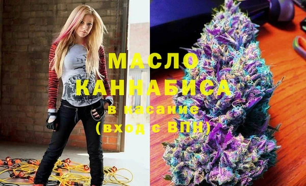 наркотики Богданович