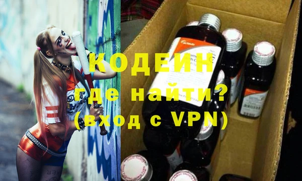 гашиш Богородск