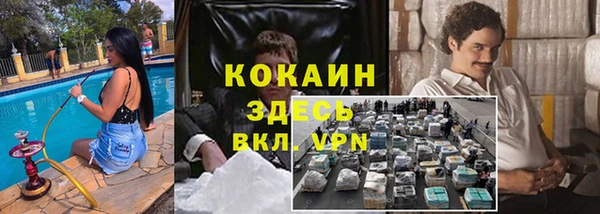 гашиш Богородск