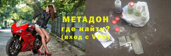 гашиш Богородск