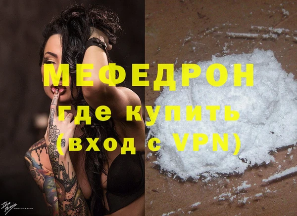 наркотики Богданович