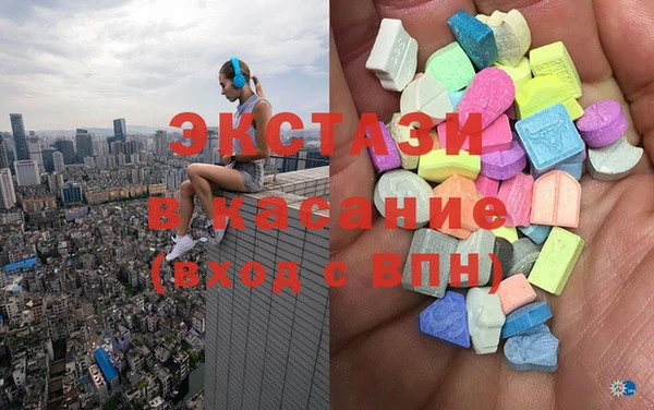 гашиш Богородск