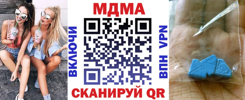 MDMA кристаллы  Санкт-Петербург 
