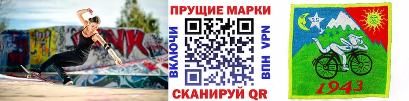 hydra tor  Санкт-Петербург  Марки 25I-NBOMe 1,8мг  как найти наркотики 