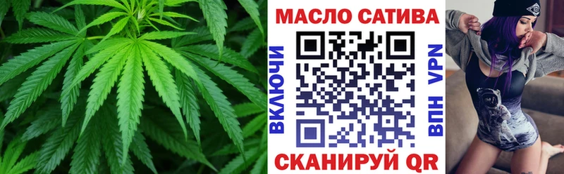 сайты даркнета состав  Санкт-Петербург  Дистиллят ТГК THC oil 