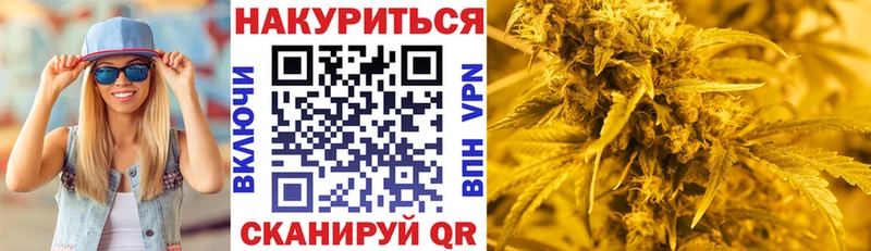 Канабис AK-47 Санкт-Петербург